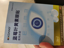 KDANG醫(yī)用眼貼葉黃素冰敷眼罩冷敷緩解眼疲勞改善視力眼睛舒緩神器30貼 曬單實拍圖