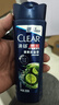 清揚（CLEAR）男士蓬松去屑洗發(fā)水  清爽控油型205g   京東直送 曬單實拍圖