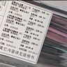 大衛(wèi)優(yōu)孕套裝 排卵試紙30條+早孕試紙10條+驗(yàn)孕棒1支 曬單實(shí)拍圖