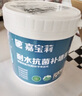 嘉寶莉（CARPOLY）補(bǔ)墻膏墻面修補(bǔ)膏乳膠漆白墻面去污修復(fù)墻皮脫落翻新補(bǔ)墻漆膩子膏 曬單實拍圖
