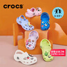 卡駱馳crocs經(jīng)典洞洞鞋兒童鞋戶(hù)外休閑鞋涼鞋/206991/206990 骨白色-2Y2(含智必星) 29 (175mm) 曬單實(shí)拍圖