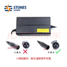 三石（Sanshi）48V2A鋰電池充電器麥克風(fēng)(卡儂口)電動(dòng)車鋰電池天能超威星恒鋰電池充電器48V 曬單實(shí)拍圖