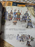 狐貍家三國演義繪本(套裝共8冊(cè)）狐貍家繪本故事書 四大名著版漫畫書經(jīng)典文學(xué) 三國演義(10冊(cè)) 【隨書附贈(zèng)珍藏卡牌一套】 曬單實(shí)拍圖