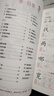 二年級上冊練字帖 2025年新版看拼音寫生字詞語 2年級字帖 同步語文人教版課本生字詞語描紅字帖 小學(xué)語文同步練字 曬單實(shí)拍圖