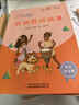 【新華正版】快樂(lè)讀書(shū)吧一二三四五六年級(jí)和大人一起讀一年級(jí)上冊(cè)下冊(cè)愛(ài)的教育童年稻草人中國(guó)古代神話小學(xué)生課外閱讀書(shū)籍非必讀人民教育出版一二三四五六年級(jí)課外閱讀必讀 可選： 五年級(jí)上冊(cè)快樂(lè)讀書(shū)吧【4冊(cè)】 曬單實(shí)拍圖