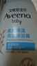 艾惟諾（Aveeno）艾維諾兒童沐浴露洗發(fā)水二合一嬰兒洗發(fā)水寶寶沐浴乳燕麥532ml 曬單實(shí)拍圖
