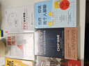 【正版包郵】AI未來進行式 李開復 陳楸帆 著 第18屆文津圖書獎科普類推薦圖書 DeepSeek 宇樹科技 人形機器人 AI面試官..本書全部預言 ai未來進行時 AI系列書籍可選 新華書店旗艦店圖 曬單實拍圖