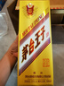 茅臺(tái)（MOUTAI）金王子 醬香型白酒 53度 500ml*6 整箱裝 曬單實(shí)拍圖