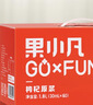 百瑞源出品 果小凡黑枸杞原漿禮盒900ml 青海黑枸杞子鮮枸杞汁原漿100% 曬單實(shí)拍圖