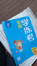 全品學(xué)練考 一1二2三3四4五5六6年級下冊 小學(xué)語(yǔ)文 數學(xué) 英語(yǔ) 基礎鞏固訓練 拔尖提高 同步培優(yōu)練習冊 送答案 北師大 外研版 人教版北京地區使用 2025秋 六年級上 數學(xué)RJ 曬單實(shí)拍圖