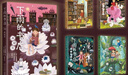下雨的書(shū)店：雨冠花  堪比宮崎駿動(dòng)畫(huà)的幻想小說(shuō) 兒童成長(cháng)勵志冒險故事 提升閱讀寫(xiě)作能力學(xué)校推薦書(shū) 課外閱讀 閱讀 課外書(shū) 曬單實(shí)拍圖