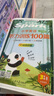 2026新星火小學(xué)英語高分范文3-6年級小學(xué)通用教材高分作文詞匯素材積累專項(xiàng)練習(xí)熱考話題真題沖刺押題 高分范文+聽力訓(xùn)練+閱讀訓(xùn)練【3年級】 曬單實(shí)拍圖