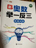 斗半匠 優(yōu)美句子積累與仿寫(xiě) 小學(xué)一年級(jí)上下冊(cè)語(yǔ)文課外閱讀書(shū)好詞好句好段作文素材修辭手法寫(xiě)作技巧仿寫(xiě)句子 曬單實(shí)拍圖