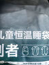i-baby/英倫寶貝紗布睡袋嬰幼兒防踢被春夏四層紗布分腿睡袋鯤騰游云90 曬單實(shí)拍圖