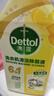 滴露（Dettol）洗衣機(jī)清洗劑250ml金裝版檸檬滾筒波輪洗衣機(jī)深度清潔劑除垢殺菌 曬單實拍圖