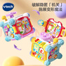 偉易達(dá)（Vtech）嬰兒玩具六面體探索智立方六面盒寶寶周歲男孩女孩兒童生日禮物 曬單實(shí)拍圖