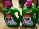 超能柔順舒適洗衣液馨香依蘭持久留香生物酶去污低泡易漂 整箱薰衣草4瓶裝28斤 曬單實(shí)拍圖