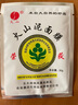 ZiBeak店火山泥面膜10袋 去黑頭粉刺老國貨吸黑頭五大連池清潔泥膜 曬單實(shí)拍圖