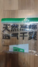 蕉下（beneunder）短袖T恤男士棉感寬松休閑透氣耐洗夏季男裝GP998霜奶白2XL 曬單實(shí)拍圖