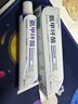 華美科氨甲環(huán)酸乳膏軟膏祛斑霜美白淡化黑色素美白淡斑霜淡化黑色素1支 曬單實(shí)拍圖