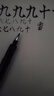 斑馬牌（ZEBRA）細(xì)尖秀麗筆 學(xué)生毛筆練字筆 書(shū)法筆請(qǐng)柬筆 WFSS4 藍(lán)色桿 5支裝 曬單實(shí)拍圖