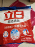 立白超潔清新洗衣粉3倍潔凈力洗衣服持久留香深層去污袋裝除菌機(jī)洗 【體驗(yàn)裝】3倍清潔力9OO克*1袋 曬單實(shí)拍圖