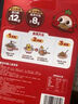 怡芽?jì)和饷娣讶忉u意大利面寶寶意面5分鐘速食快熟早餐191.5gX4盒 曬單實(shí)拍圖