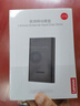 聯(lián)想（Lenovo）2TB 移動硬盤F508 USB3.2Gen1  2.5英寸機械硬盤 筆記本電腦外接  文件照片備份 外置存儲 曬單實拍圖