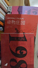 【全3冊(cè)】一九八四+局外人+動(dòng)物莊園 1984喬治奧威爾加繆動(dòng)物農(nóng)場(chǎng)反烏托邦小說外國(guó)文學(xué)世界名著諾貝爾文學(xué)獎(jiǎng)作家 曬單實(shí)拍圖