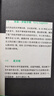 文學(xué)的讀法 寫給普通讀者的文學(xué)欣賞入門書  (精裝) 曬單實拍圖