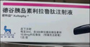 【原研進(jìn)口】[諾和益] 德谷胰島素利拉魯肽注射液 3ml(德谷胰島素300U，利拉魯肽10.8mg)*1支(預(yù)填充注射筆) 曬單實(shí)拍圖