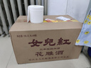 女兒紅 花雕酒三年 半干型 紹興黃酒 2.5L*6桶 整箱裝 曬單實拍圖