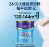 美涂士乳膠漆京東自營(yíng)旗艦店油漆涂料內墻白色自刷家用底面二合一凈味室內環(huán)保水性墻面漆24kg 曬單實(shí)拍圖
