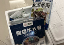 聯(lián)豪食品文火牛肉500g*3份文火慢燉牛肉快捷菜方便菜 文火牛肉500g*3包 曬單實拍圖
