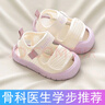 雷姆汀寶寶涼鞋包頭夏季網(wǎng)面透氣網(wǎng)鞋男小童防滑沙灘鞋夏軟底女嬰兒鞋子 #學步鞋-米諾白-軟底防滑# 13.5 cm內(nèi)長 18碼 曬單實拍圖