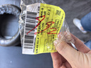 米其林（MICHELIN）汽車輪胎 235/55R19 101V 浩悅四代 PRIMACY 4 適配長城 魏 WEY 曬單實拍圖