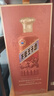 茅臺（MOUTAI）王子酒 醬香經(jīng)典（2.0）醬香型白酒 53度 500ml 單瓶裝 曬單實(shí)拍圖