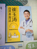 包郵  崔玉濤系列（套裝5冊）崔玉濤育兒百科+崔玉濤自然養(yǎng)育法+崔玉濤育兒漫畫  崔玉濤等著 中信出版社圖書 曬單實拍圖