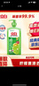 立白青檸洗潔精1kg維E精華不傷手A類食品用去重油果蔬洗碗液洗滌靈 曬單實(shí)拍圖