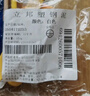 塑鋼泥防水防霉耐黃變廚房衛(wèi)生間密封玻璃膠美縫劑灰色150g*2支 曬單實(shí)拍圖