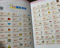 情景圖解法小學(xué)英語國際音標(biāo)和自然拼讀（48個(gè)國際音標(biāo)啟蒙） 小學(xué)生英語音標(biāo)趣味速記單詞漫畫場景學(xué)發(fā)音 曬單實(shí)拍圖