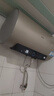 海爾（Haier）國(guó)家補(bǔ)貼20%電熱水器60升 PD3 金剛無縫膽終身免換鎂棒一級(jí)能效節(jié)能省電儲(chǔ)水式大水量家用洗澡速熱 曬單實(shí)拍圖