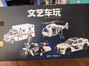 文藝車玩會講故事的警車兒童慣性聲光塑膠公安摩托救護(hù)直升機(jī)玩具車套裝 W500-4警車1:20套裝四合一 曬單實拍圖