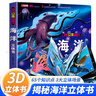 醫(yī)院立體書 兒童3d立體書科普百科繪本故事書益智玩具揭秘翻翻書好玩的洞洞拉拉書小學(xué)生8-10-12歲早教啟蒙讀物中國幼兒百科全書大百科 兒童趣味少兒百科全書漫畫版科普本故事書 曬單實拍圖