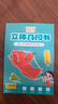 【時光學】立體幾何書 小學diy立體數(shù)學拉繩變立體幾何圖形教具點線面玩轉(zhuǎn)小學幾何模型手工diy立體幾何模型教具書六一兒童節(jié)禮物女孩男孩暑假作業(yè) 一升二暑假銜接 小升初暑假銜接 曬單實拍圖