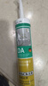 瓦克（WACKER）DA 防霉玻璃膠廚衛(wèi)專用密封膠防水美容膠中性馬桶封邊硅膠 15倍0級(jí)防霉時(shí)效 白色 1支 曬單實(shí)拍圖
