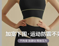 FitonTon運動內(nèi)衣女聚攏防震瑜伽背心一體式跑步訓(xùn)練健身防下垂美背文胸 曬單實拍圖