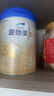 愛他美（Aptamil）卓傲幼兒配方奶粉3段（12—36月齡） 800g*1罐  愛他美卓傲 曬單實(shí)拍圖