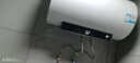 海爾（Haier）熱水器電熱水器2200/3300W變頻速熱家用儲(chǔ)水式一級(jí)能效節(jié)能省電內(nèi)膽免清6.5倍增容海爾智家Leader 80L 3300W 超一級(jí)能效/無(wú)縫膽/鎂棒免換 曬單實(shí)拍圖