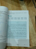 【新華書(shū)店】正版2025適用初中7七年級上冊語(yǔ)文課本教材教科書(shū)人教版部編版全國統一初一1上7七年級語(yǔ)文書(shū)上冊人民教育出版社 七年級上冊語(yǔ)文 曬單實(shí)拍圖